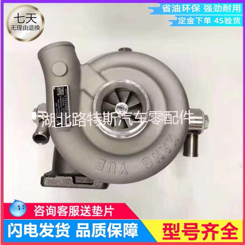 适用华柴发电机组用康跃J80S涡轮增压器增压机BF6M1015C/K0370992