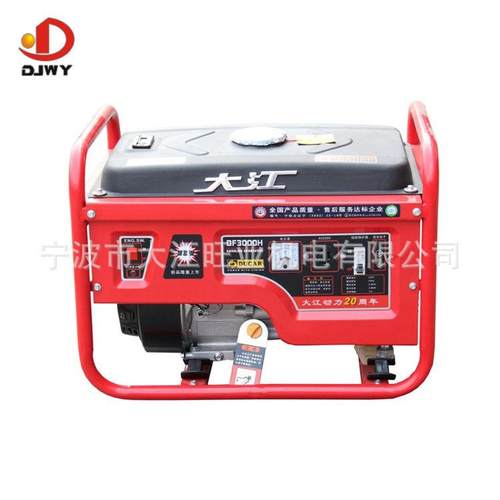 2.5kw汽油发电机质量可靠大江DF3000H便携式家用发电机