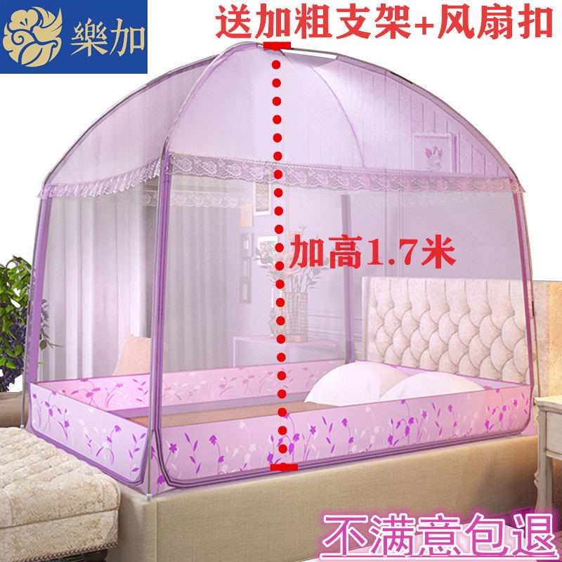 蒙古包蚊帐1.8m床1.5双人家用加密加厚双开门1.2米床单人学生宿舍