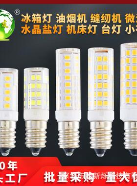 E14E12e17小螺口灯泡LED冰箱灯珠微波炉抽烟机节能陶瓷玉米灯跨境
