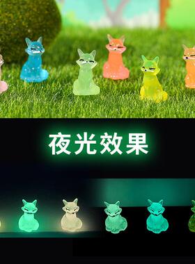 跨境微景观创意可爱发夜光狐狸公仔树脂装饰品配件汽车桌面小摆件