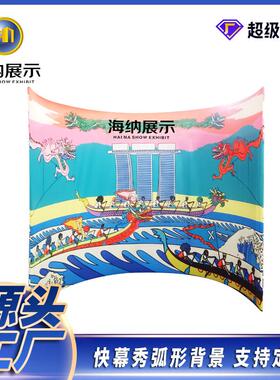 板 展示架 弧形签名签到处展架直型背景墙快幕秀铝合金展位