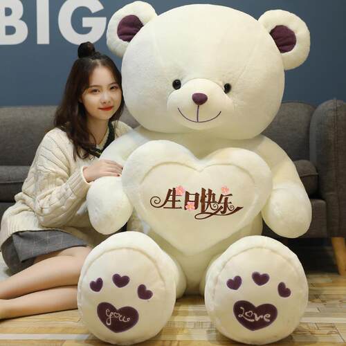 新款熊娃绒玩具超枕大号抱抱熊公仔毛泰迪熊猫布娃玩偶睡觉抱女孩