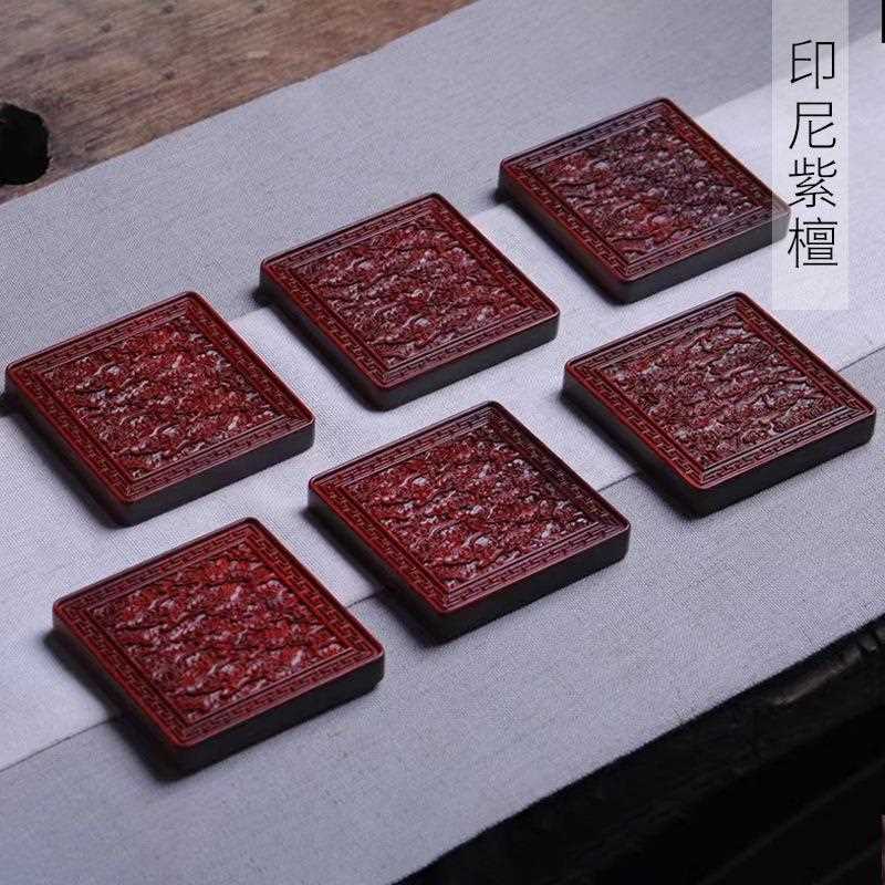 印尼紫檀雕刻祥云款茶杯垫 7.2×7.2×1.1托茶垫隔热茶托茶道拖盘