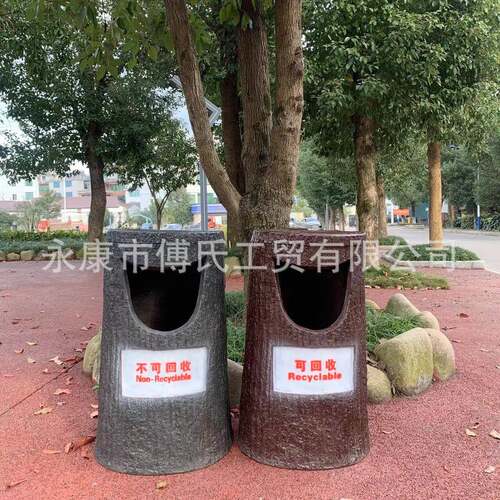 公园景区玻璃钢户外垃圾桶园林景观仿树桩垃圾桶玻璃钢果皮箱