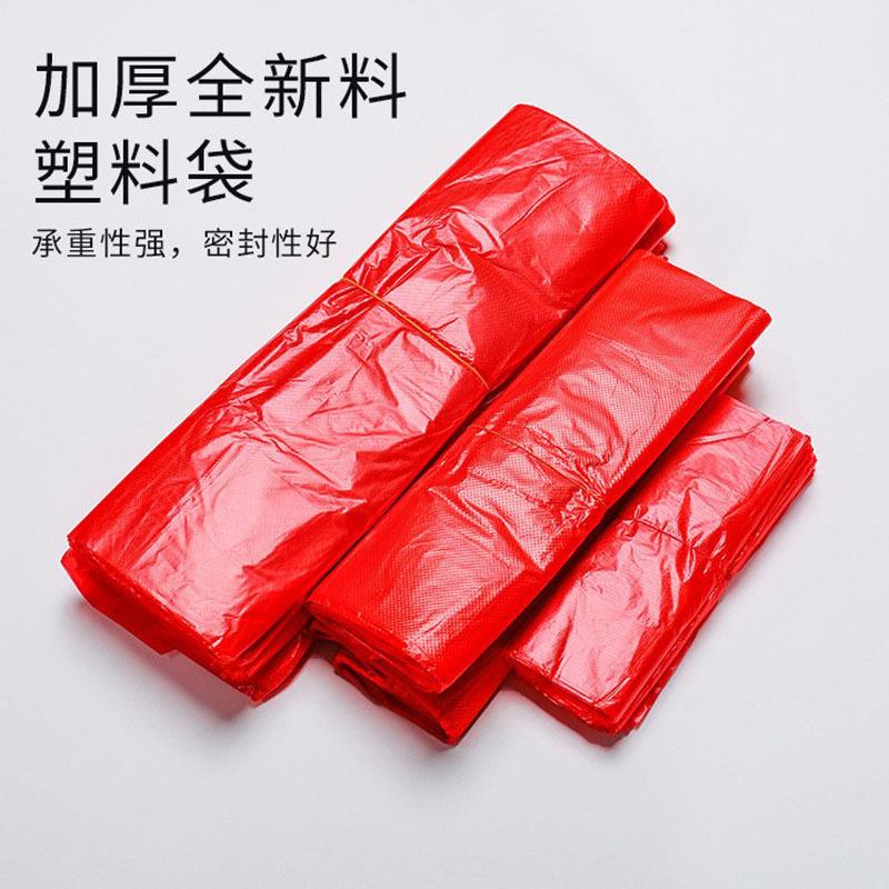 红色马甲垃圾袋家用垃圾桶手提式加厚中大号红色厨房特厚塑料袋