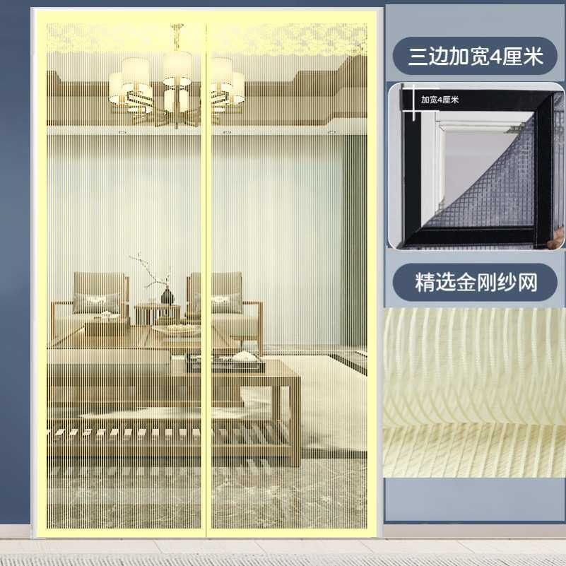 磁性阳台家用蚊推拉门纱窗蚊防网大ri0tw防纱门落地窗帘蚊帐门网