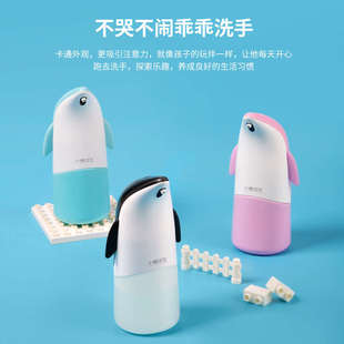 厂家直供厨卫壁挂皂液器皂液机 消消君自动感应泡沫皂液机爆款