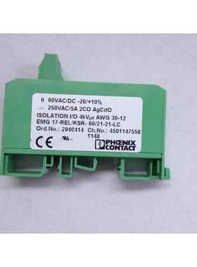 器EMG17-REL/K继SBVPR-60/C21-21-L电2940414