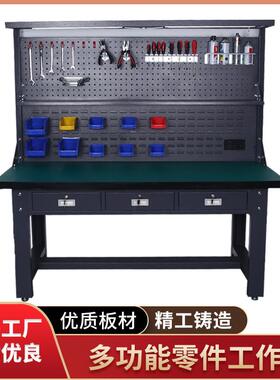 厂家直供冷轧板重型钳工台实验室车间维修装配操作台防静电工作台