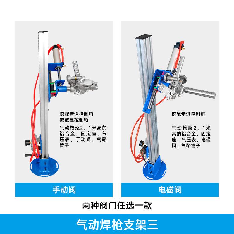 新款气动枪架环缝自动焊气动下枪焊接变位机滚轮架气动焊枪调现货