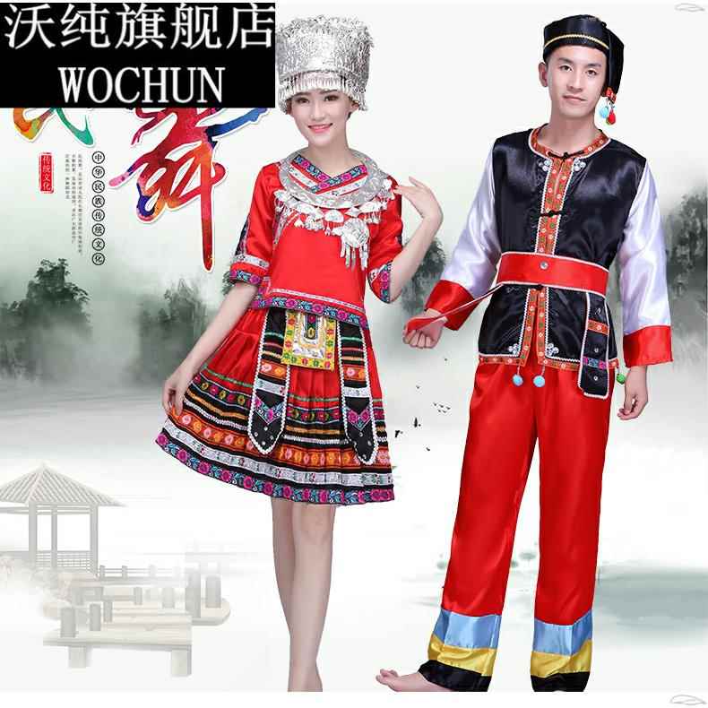 新款苗族少数民族服饰民族风刺绣演出服土家族瑶族侗族舞蹈服装女