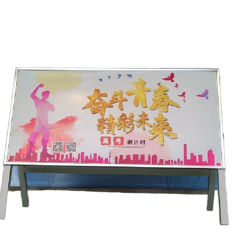 工厂社区宣传栏可移动铝合金宣传栏四边开移动展架公告栏