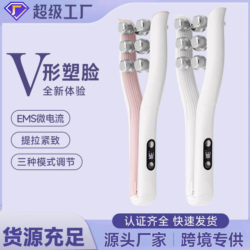 新品EMS微电流瘦脸仪滚轮瘦脸神器家用V脸松跨提拉脸部面部按摩仪