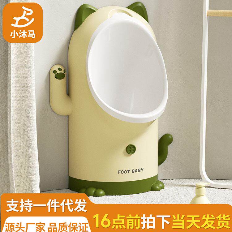 儿童站立壁挂式小便器男孩式便斗挂墙式小便池宝宝马桶专用尿盆尿图片