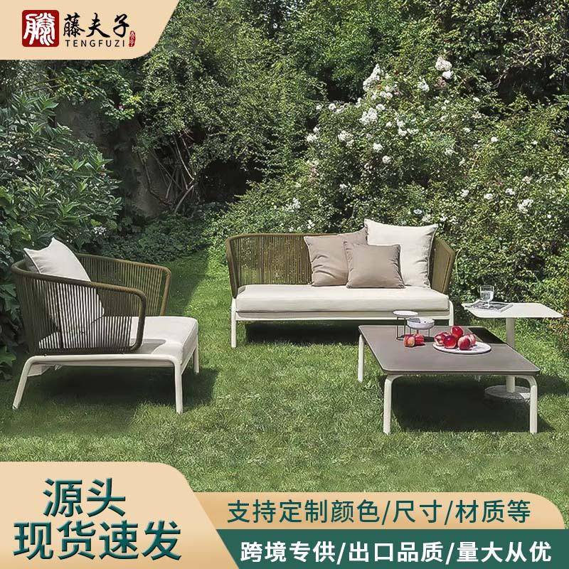 户外庭院沙发露天阳台双人藤编沙发室外阳光房防水休闲藤沙发家具