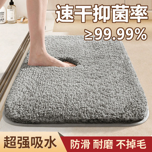 卫生间超吸水地垫防水防滑专用防摔高端门口速干浴室加厚耐脏家用
