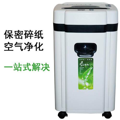 科密E710CX碎纸机 空气净化碎纸机一体机 高保密碎纸机碎纸机