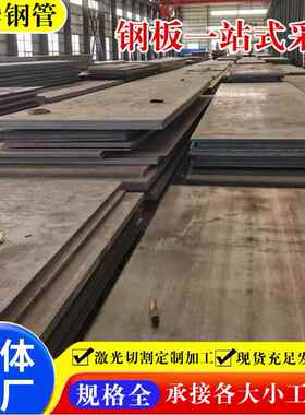 NM400耐磨钢板现货激光切割异性件加工NM360NM500高硬度