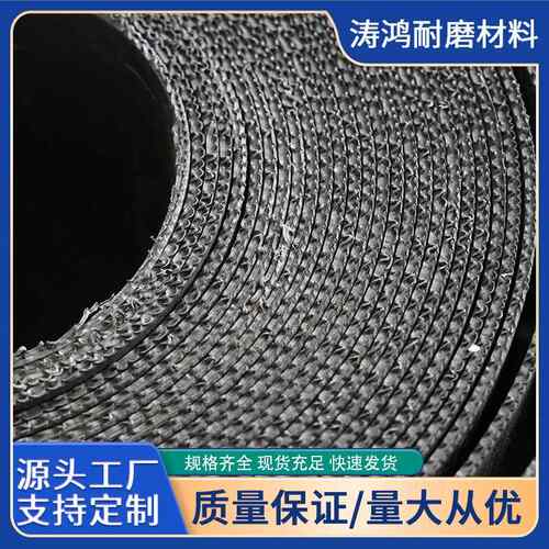 聚四氟乙烯板建筑耐高温抗震桥梁板管道可延展垫板聚四氟乙烯板