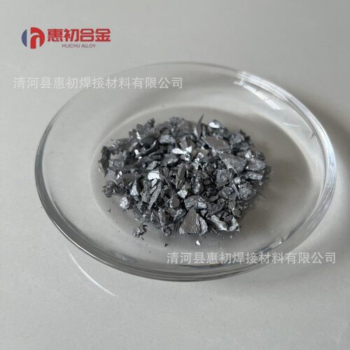 现货铌块铌锭 溅射靶材 高熵合金高温合金 蒸发颗粒 镀膜材料