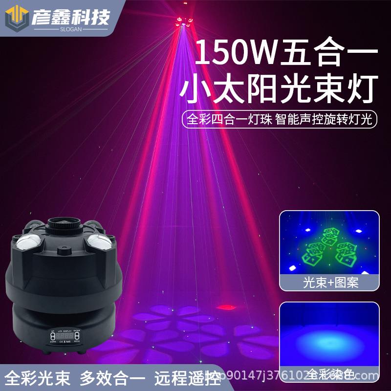 KTVF氛围灯声五RBH合一图案灯酒吧闪光灯旋能智控七彩转灯舞台灯