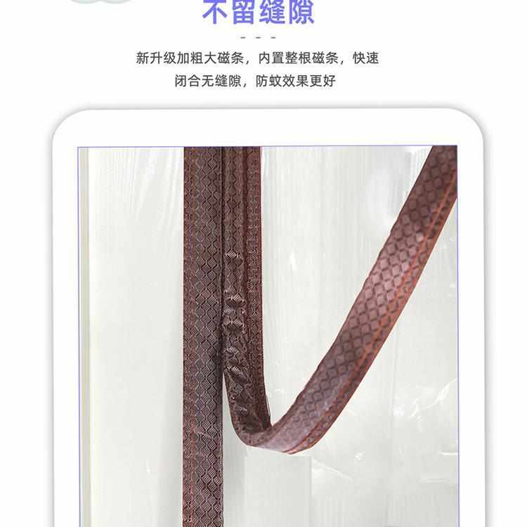 侧开空调门帘店铺商用防风免打孔磁吸透明隔断防冷气挡风防蚊新款