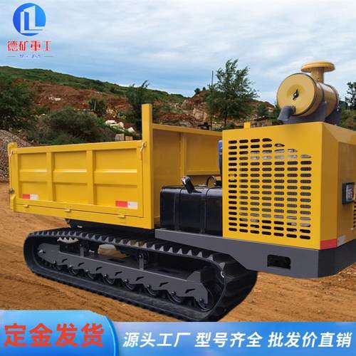 爬山虎履带运输自卸车爬山虎农用工程运输车履带运输车爬山王农用