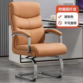 新款 可旋转弓形椅家用适久坐电脑椅皮老板椅子会舒议真公座椅靠办
