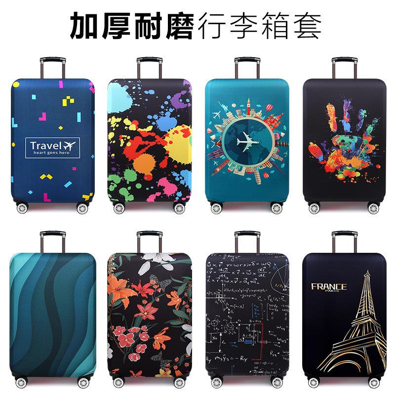 德国加厚耐磨行李箱保护套拉杆旅行皮外套防尘罩20/24/26/28/29寸