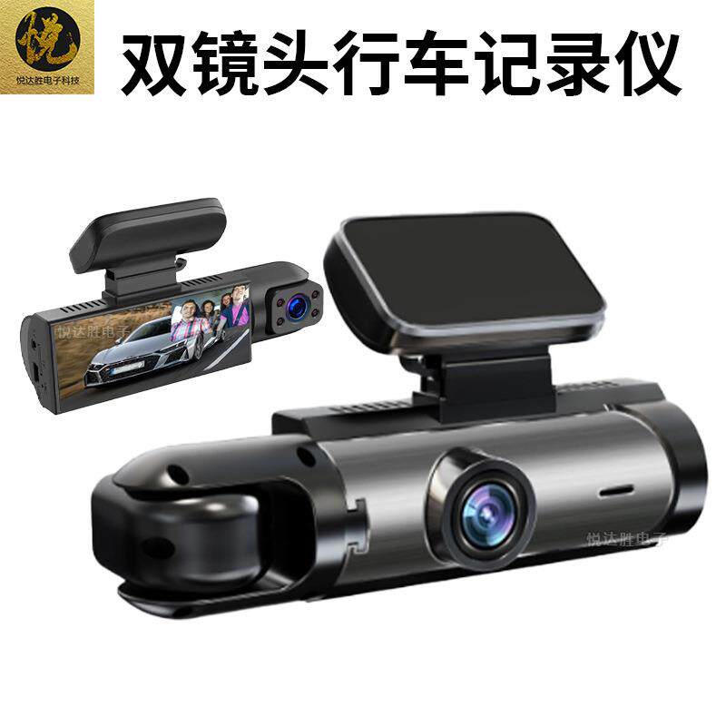 M8行车记录仪3寸双镜头高清夜视1080P车前车内360°双录dvr广角