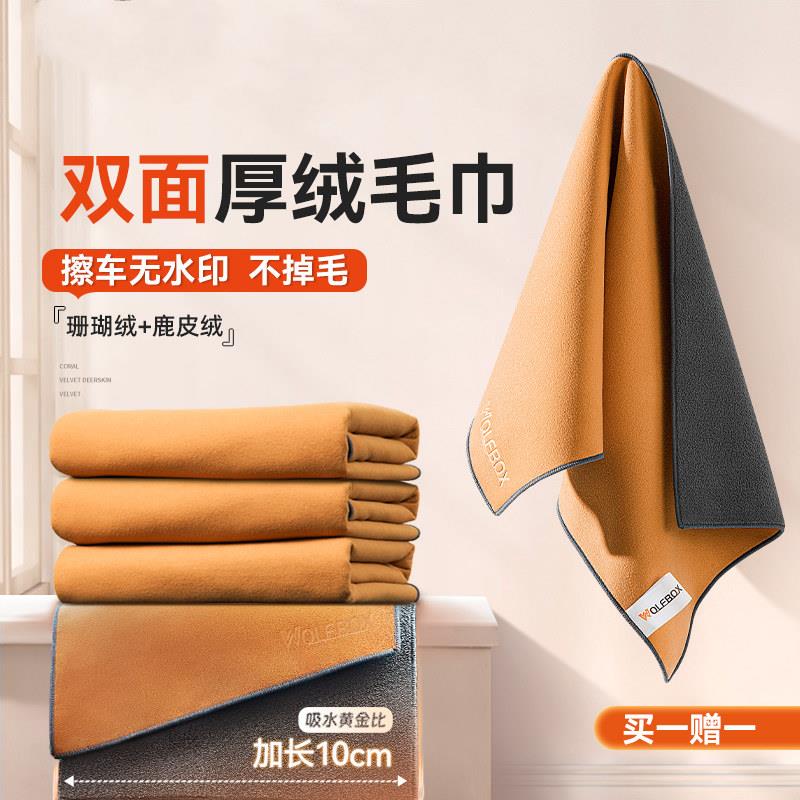 洗车毛巾擦车布专用吸水汽车内饰车内麂皮鹿皮抹布不掉毛玻璃加厚
