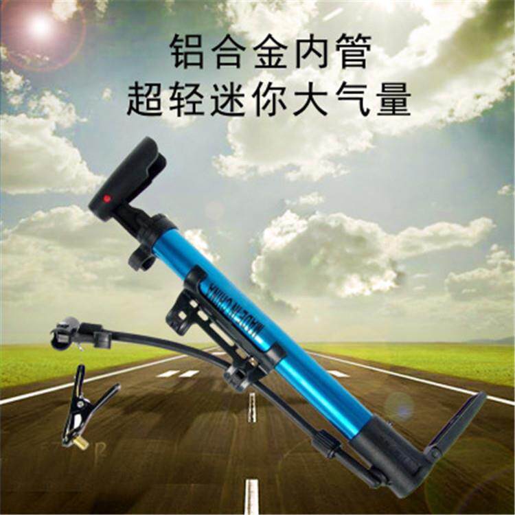 便携式铝合金高压迷你手动打气筒山地自行车篮球类电动车充气钢筒