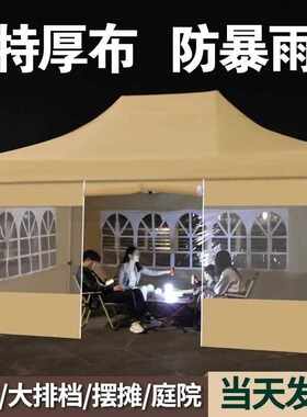 【2.6万人收藏】户外摆摊用帐篷四脚伞围布围栏伸缩雨棚四角方by