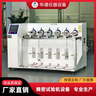 华通线材扭转试验机HT828线缆扭转弯折测试机360度电线摇摆实验机