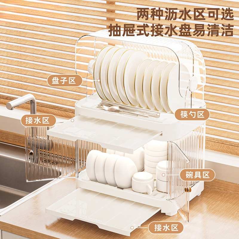 装碗筷收纳箱家用碗碟收纳盒翻盖碗盘收纳柜大容量带盖带沥水收纳