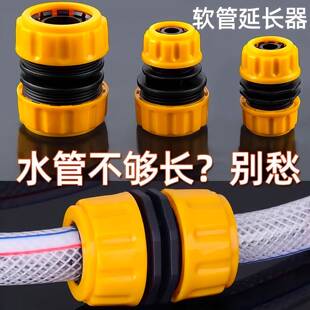 connect water inch pipe Quick flex adapter