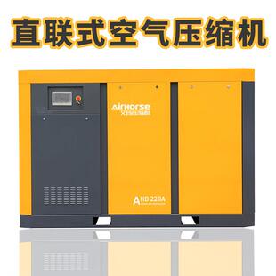 厂家直销高效降噪静音压缩机 空压机 大功率75KW 250KW直连螺杆式