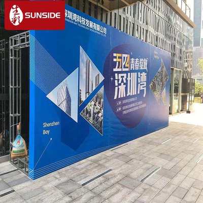 深圳桁架租售 专业广告舞台 背景墙 签名墙 销售摊位搭建制作灯布