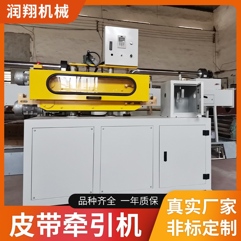 厂家供应皮带式牵引机塑料管履带式牵引机塑料软管牵引机