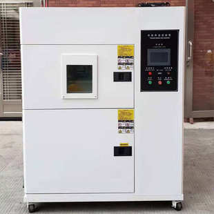 50L烤漆 冷热冲击试验箱烤漆 高低温冲击试验箱 厂家直供