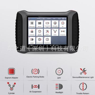 朗仁 XTOOL A80 H6 Full System Car OBDII Diagnostic tool