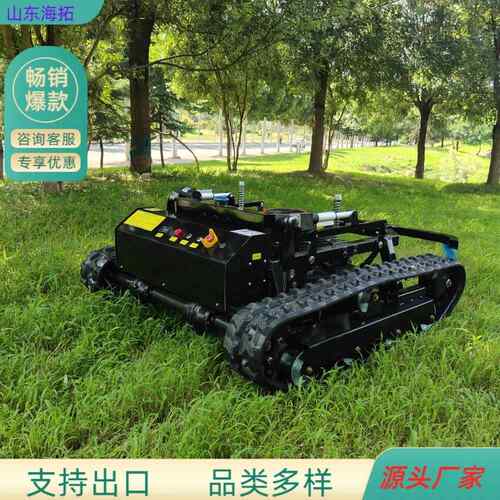 跨境出口加拿大HT800型越野版大马力遥控割草机 园林农场碎草机