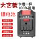 大艺通用锂电池电动起子切割机冲击扳手角磨机电锤钻电风扇洗车机