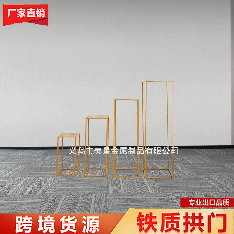 亚马逊货源方框路引婚庆铁艺道具酒店礼堂家具布置橱窗装饰摆件花