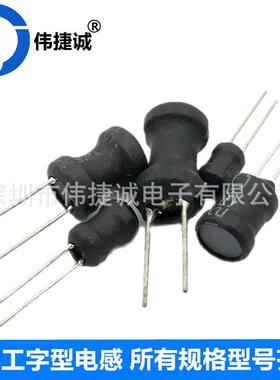 工字电感6*82.2UH3.3UH4.7UH6.8UH10UH0.5线径直销