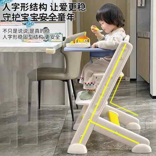 乐的新247款宝餐椅宝儿成饭长椅多功能成长童型婴幼儿高脚椅吃椅