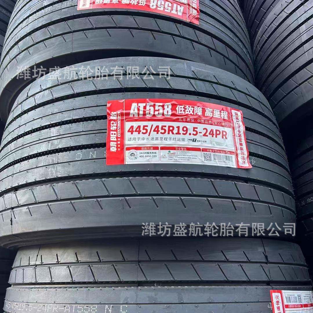运梁车拖板车真空轮胎445/45R19.5 AT558顺花耐磨工程机械轮胎