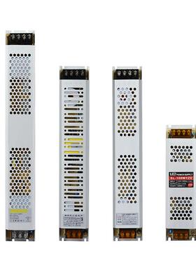 led超薄灯箱电源12v24v 12v长条电源开关300w220v转12v电源转换器