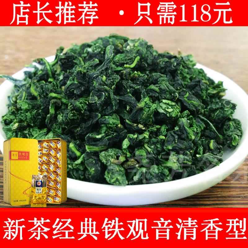 2025正季新茶铁观音清香型兰花香高山春茶安溪特级礼盒装茶叶500g